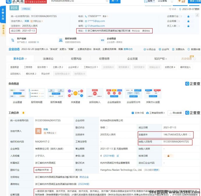麦客APP强势来袭！看广告、赚人脉、享优惠，人人都能玩赚副业！