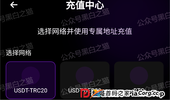 “燃点”资金盘来袭，境外团伙操盘，APP做的很简陋，框架还是用国内北京某公司的程序