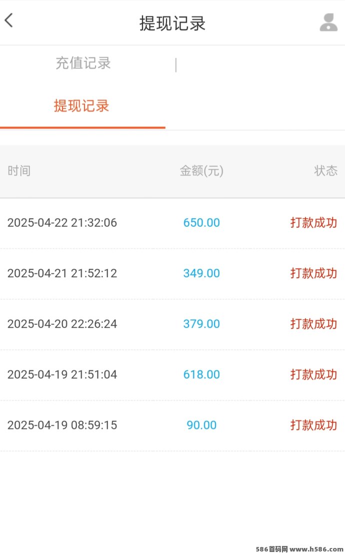 赏金帮上线！0投入代付任务日赚百圆不是梦，安卓手机即可操作！