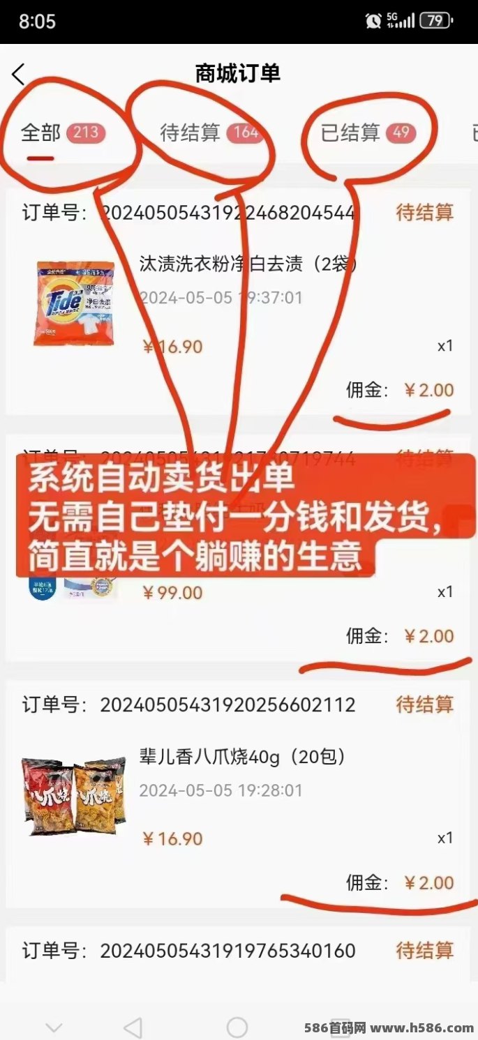 特能赚靠谱吗？流量扶持助力，收溢轻松拉满全解析！