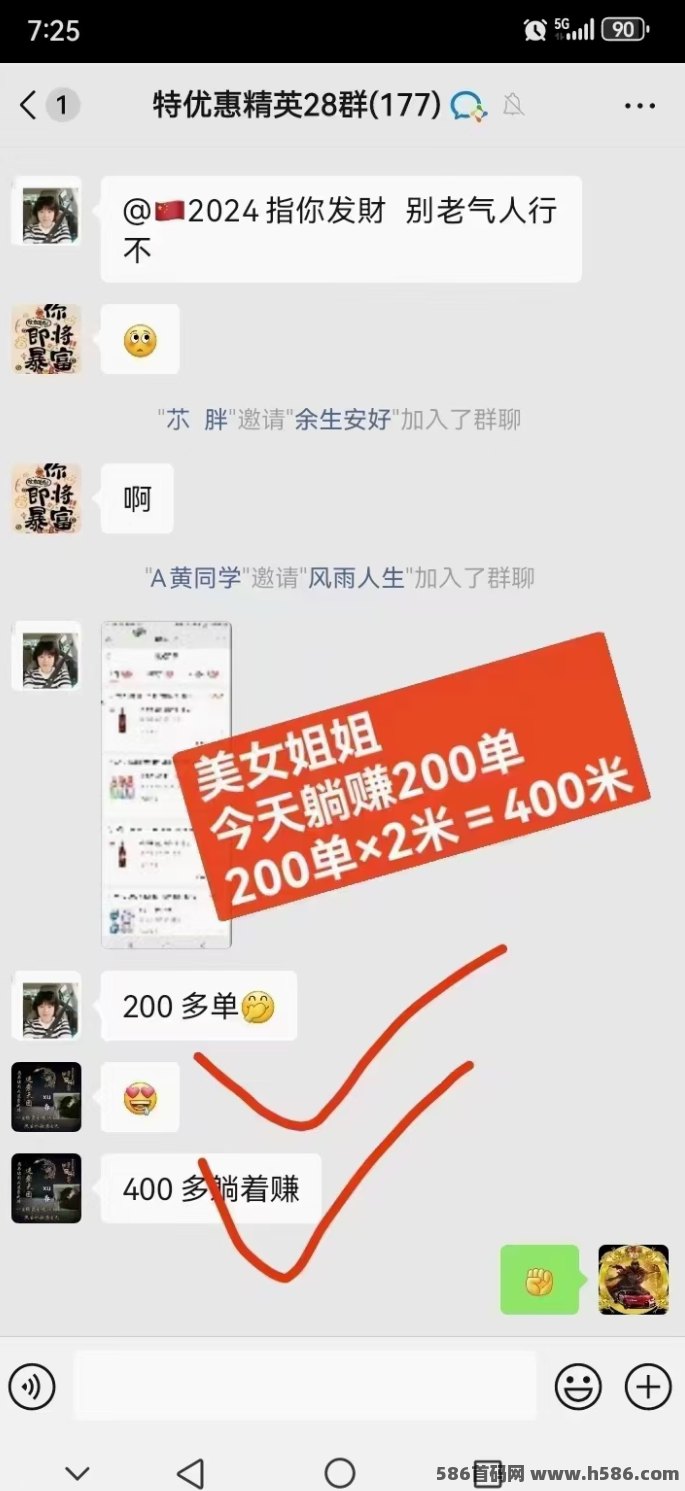 特能赚靠谱吗？流量扶持助力，收溢轻松拉满全解析！