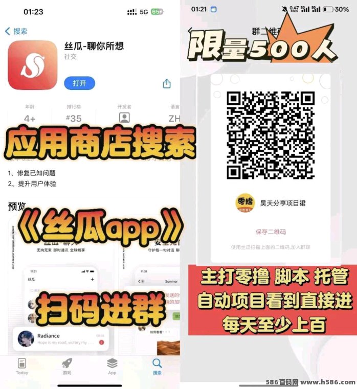 熊宝数创首码：上墙模式操作详解与高收溢攻略！