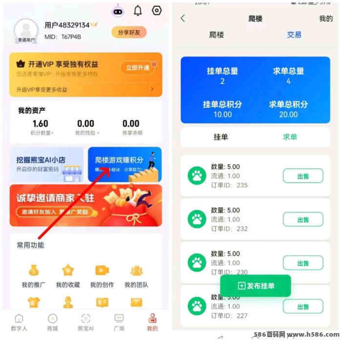 熊宝数创首码：上墙模式操作详解与高收溢攻略！