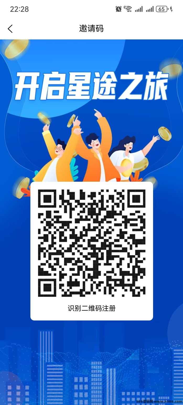 智链星途玩法详解：0撸也能赚，每天轻松点一点，快速爬墙赚积分！