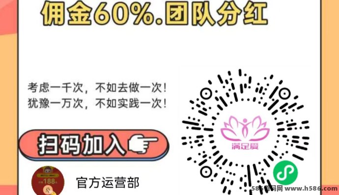 特趣赚自动任务平台震撼来袭：无需经验，0操作也能轻松挣收溢！