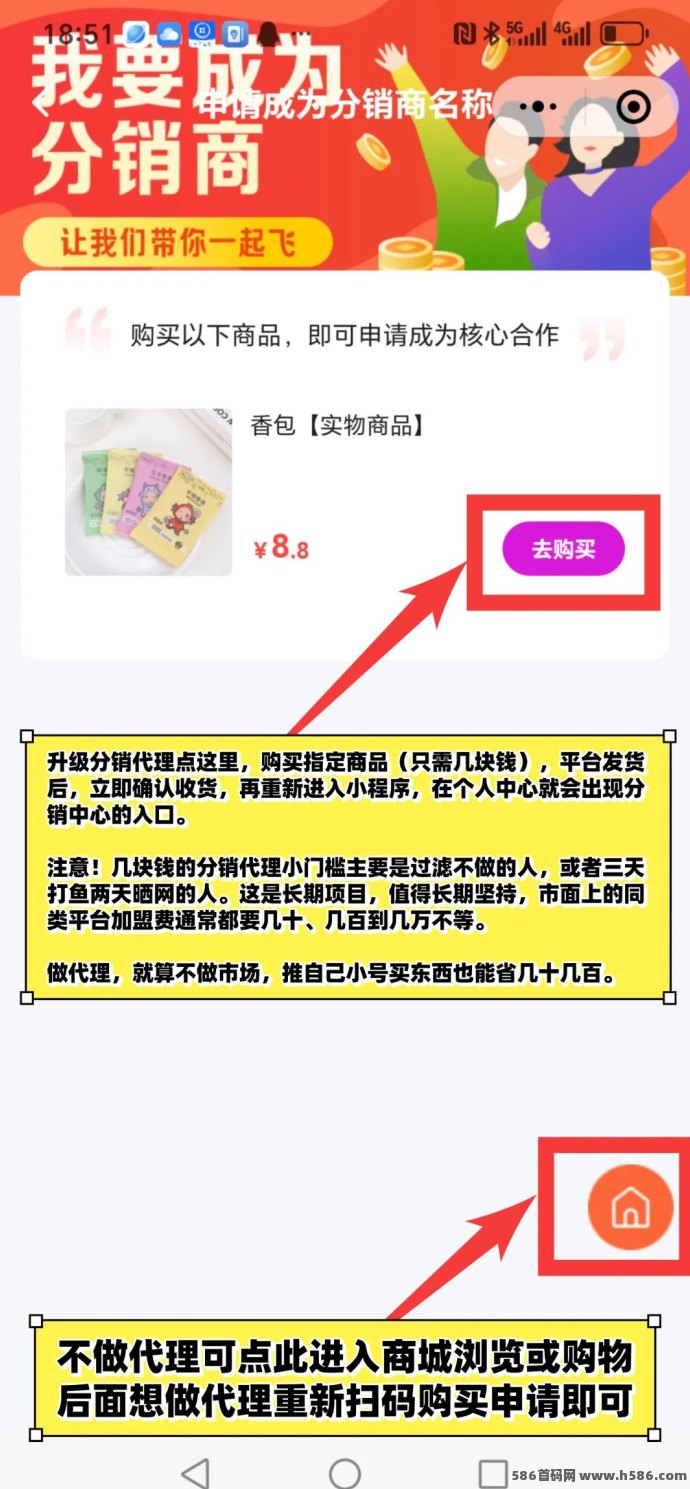 特趣赚自动任务平台震撼来袭：无需经验，0操作也能轻松挣收溢！