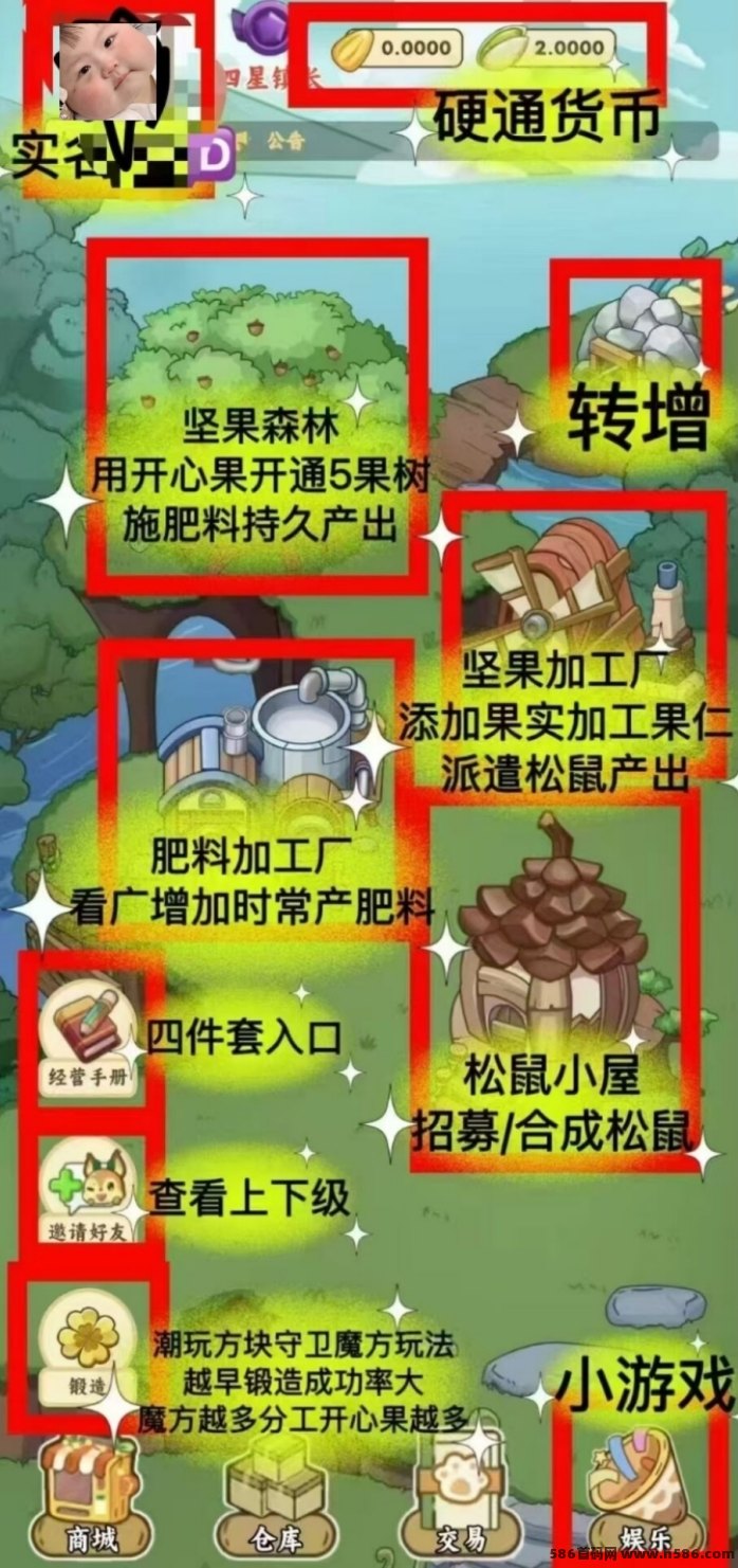 灵谷奇遇记首码上线，仙境冒险开启零撸新体验，四件套开启助你轻松起步！