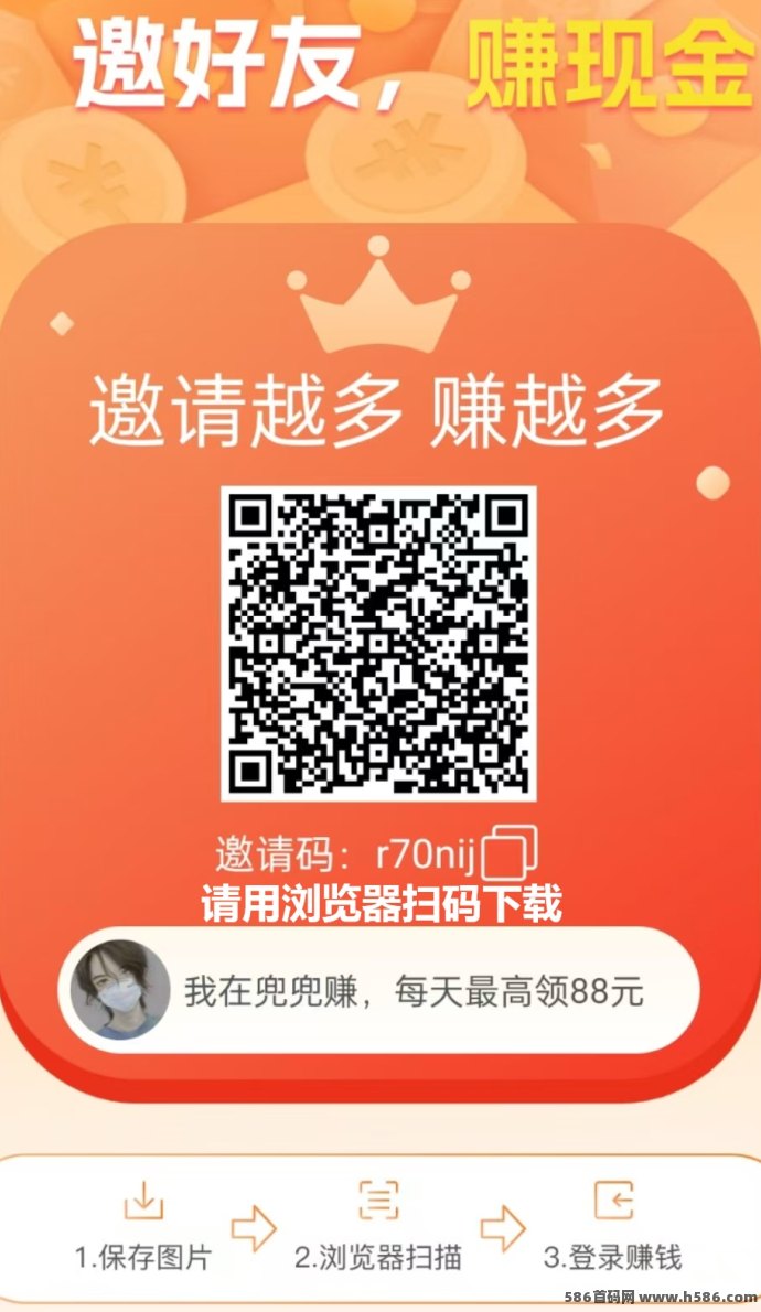 兜兜赚新玩法揭秘：搜索下载、看广告与游戏试玩多重赚米攻略，轻松实现单机日赚30+