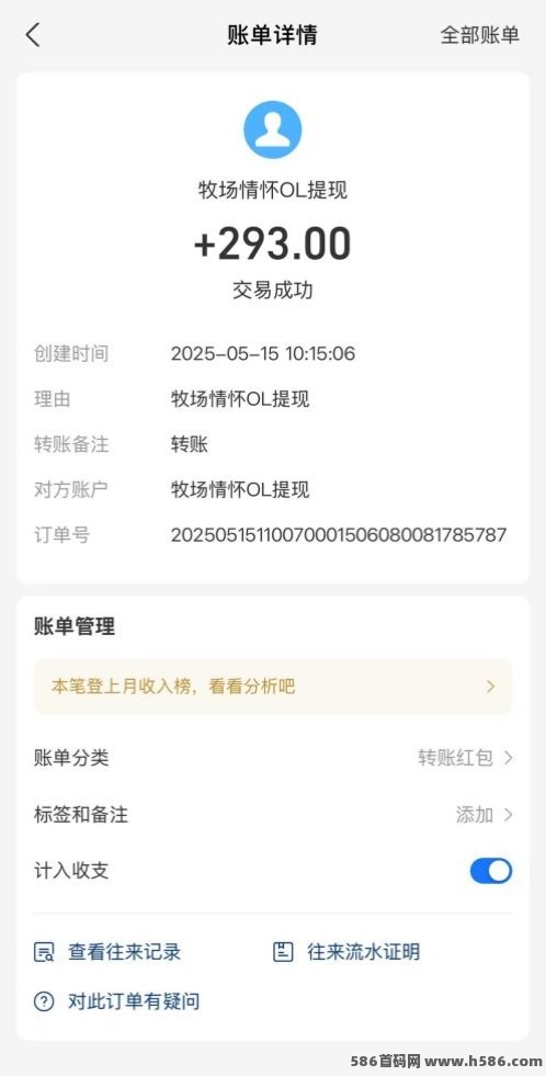 牧场情怀OL攻略：轻松赚米，团队裂变助力财务自由！