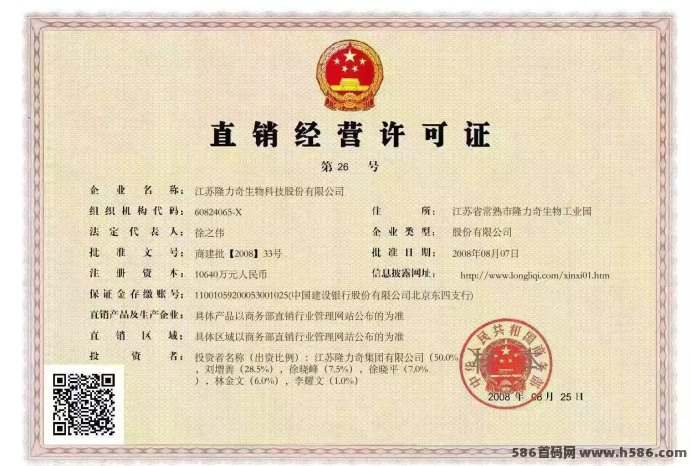 传统生意需投入几十万？倍莱鲜新零售只要249圆即可开启轻松赚米新模式！