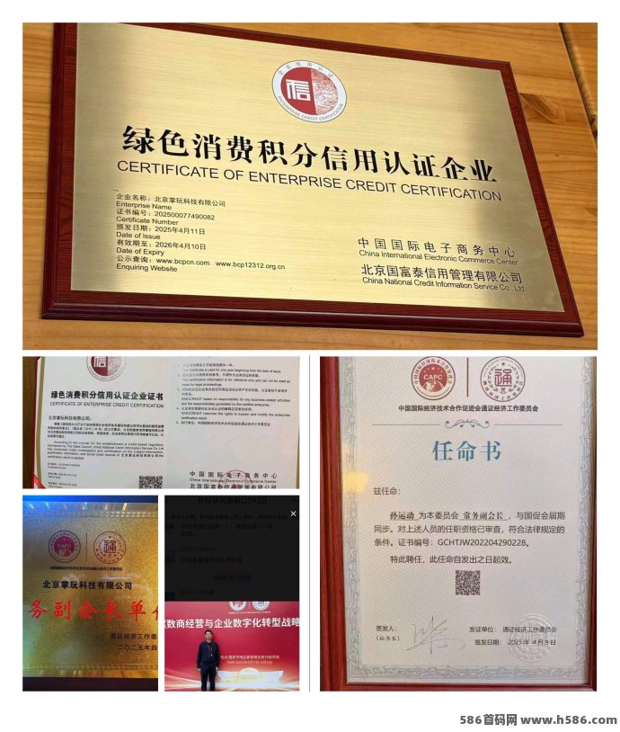 拼好拼6月开启转赠新模式！零成本赚好点，任务简单收溢稳，速来布局！