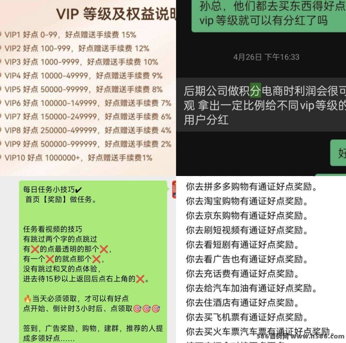 拼好拼6月开启转赠新模式！零成本赚好点，任务简单收溢稳，速来布局！