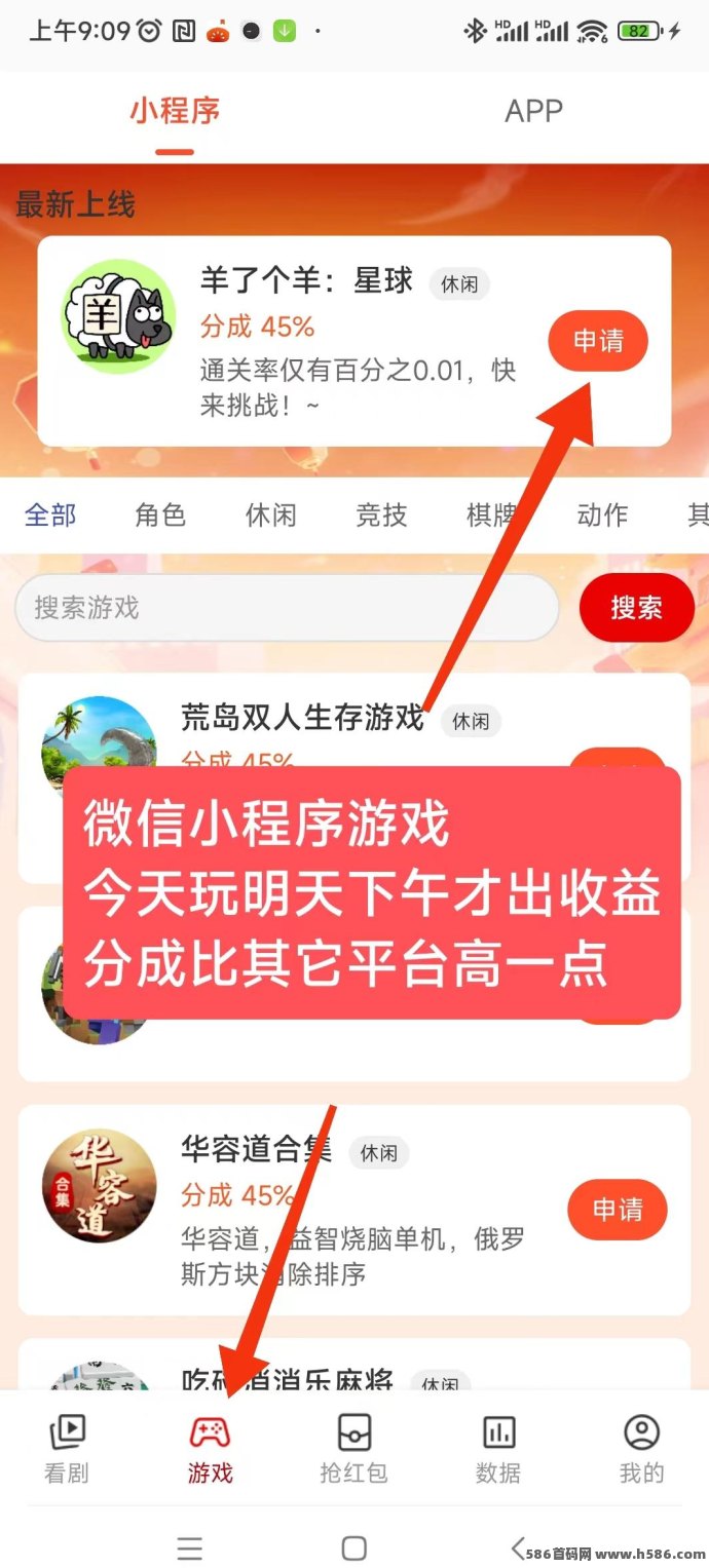 趣游盒上线，看剧赚金每部保底4圆，开启副业收溢新通道！