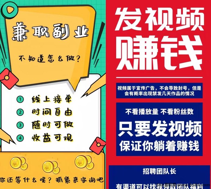 米赚宝绑定抖音快速赚钱攻略，零成本发视频轻松月入稳定收入详解！