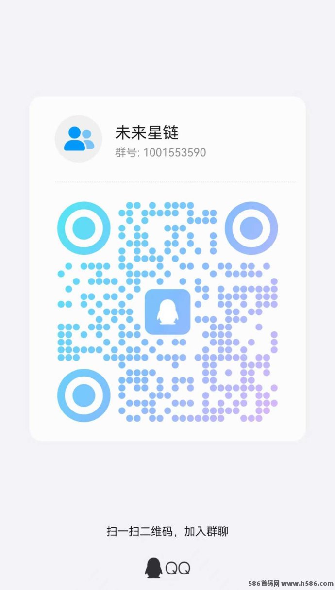 未来星链火热预热中！25号上线，星途激活码模式，名额有限先到先得！