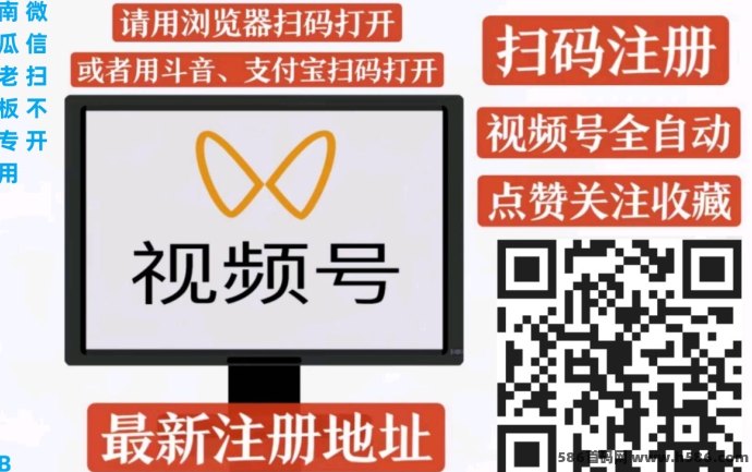 一斗米褂机震撼上线！无需操作，日赚50+，首码热推中！