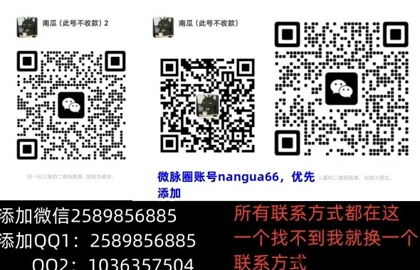 一斗米褂机震撼上线！无需操作，日赚50+，首码热推中！
