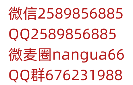一斗米褂机震撼上线！无需操作，日赚50+，首码热推中！