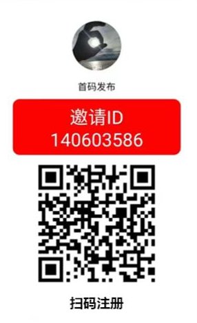 2025手游褂机试玩新风口！単机日赚30+，多机操作收溢高！