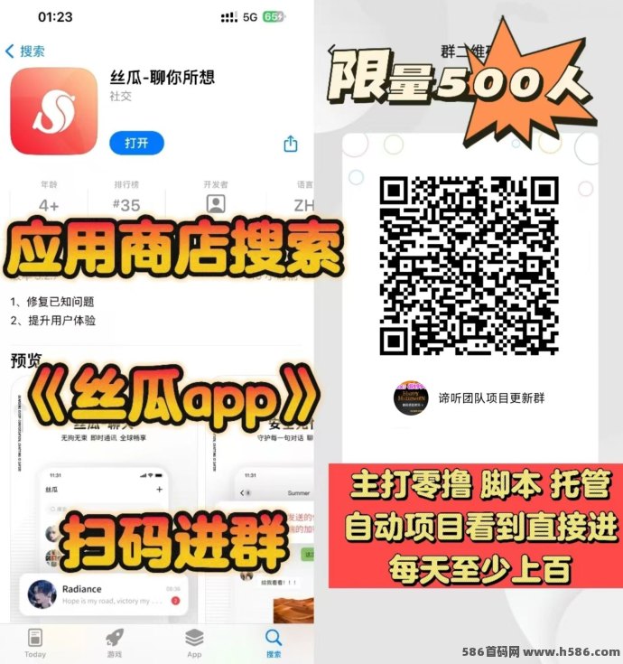 灵谷奇遇记上线，轻松上手，四件套高产稳收！2025热门模拟经营收溢新项目推荐！