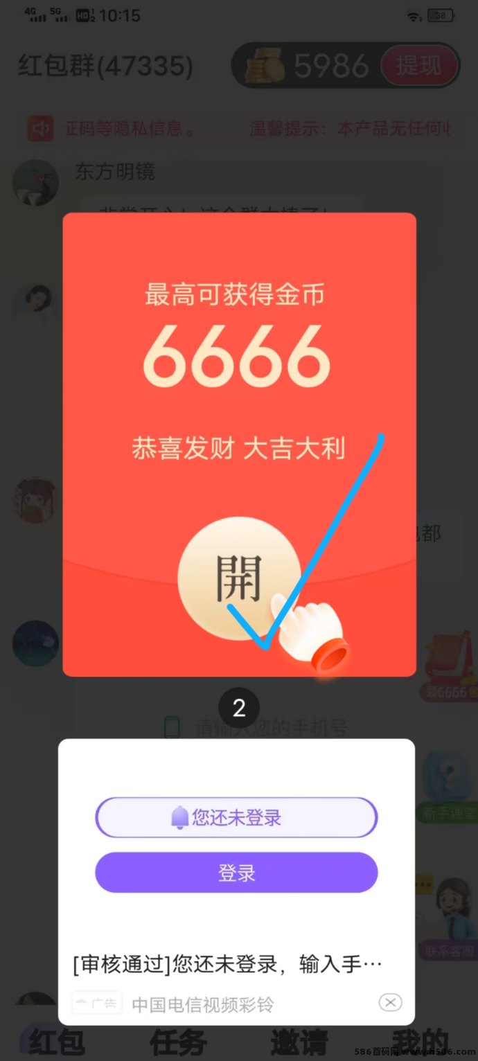 云财宝上线！一秒抢占先机，值得五星推荐！