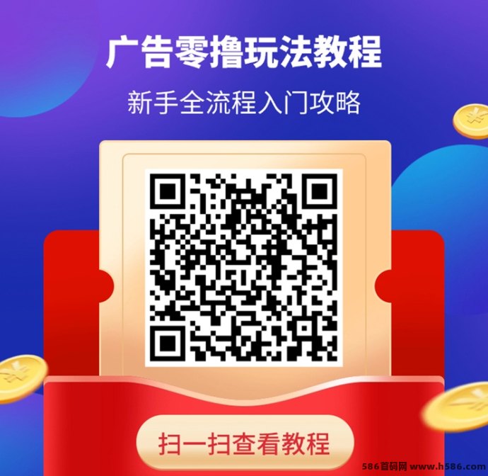 云财宝首码上线，聚宝客&amp;快快赚强强联合打造，零撸赚米更轻松！