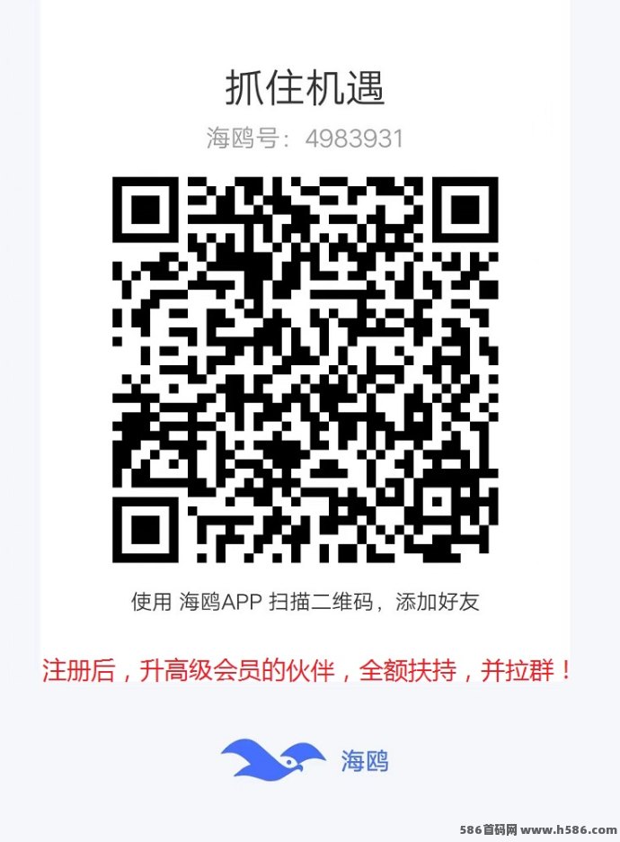 贝壳挖掘！升级有扶持，收溢超预期！