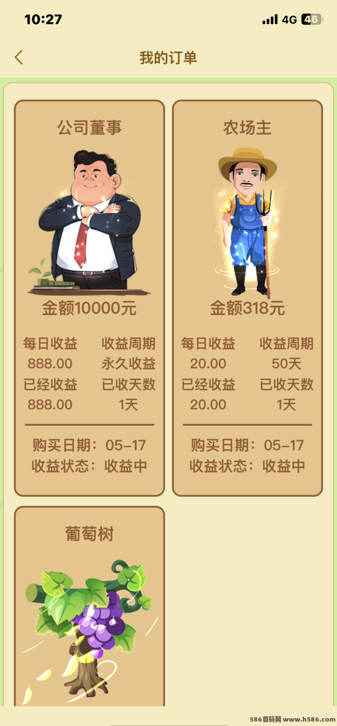 牧场物语新上线，亲测稳定提取，零投入实体项目推荐！
