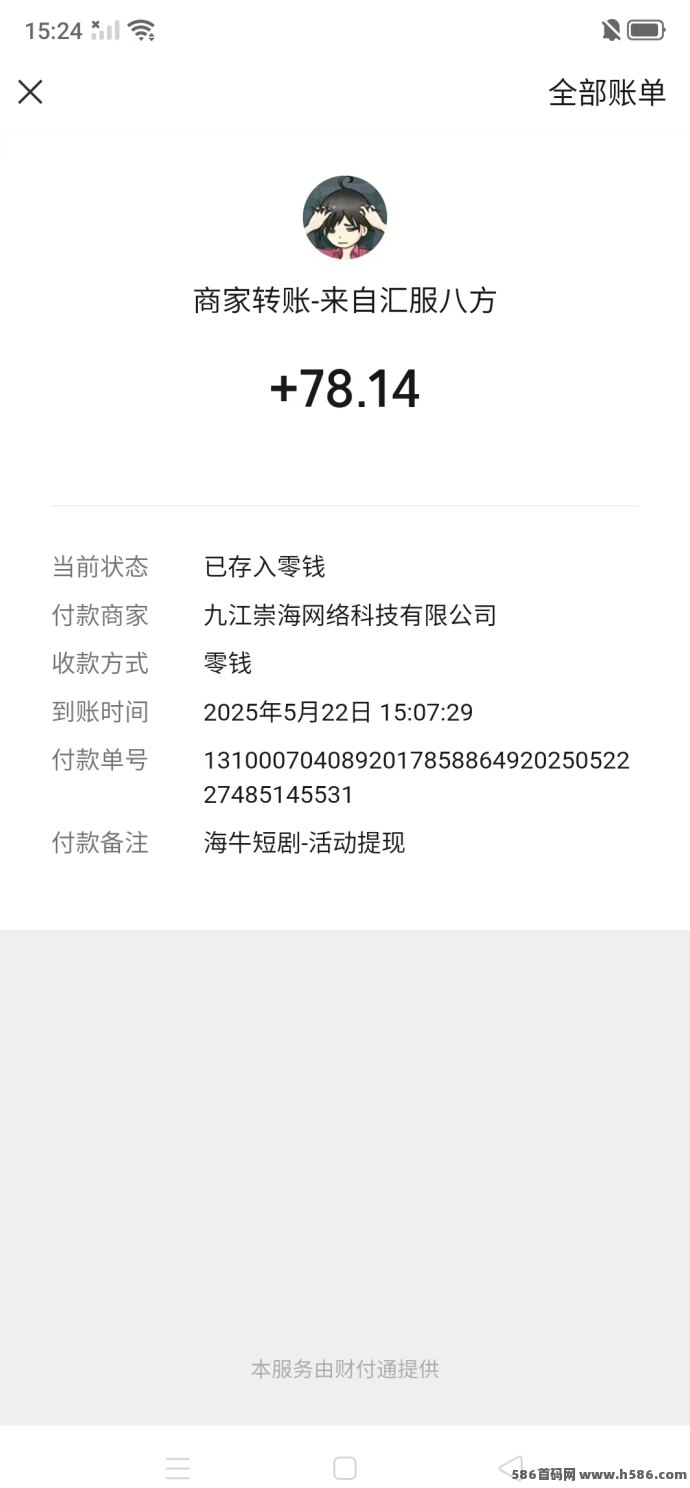 海牛短剧强势登场！尚玩旗下全新看广平台上线，618期间收溢放水，轻松日赚几十