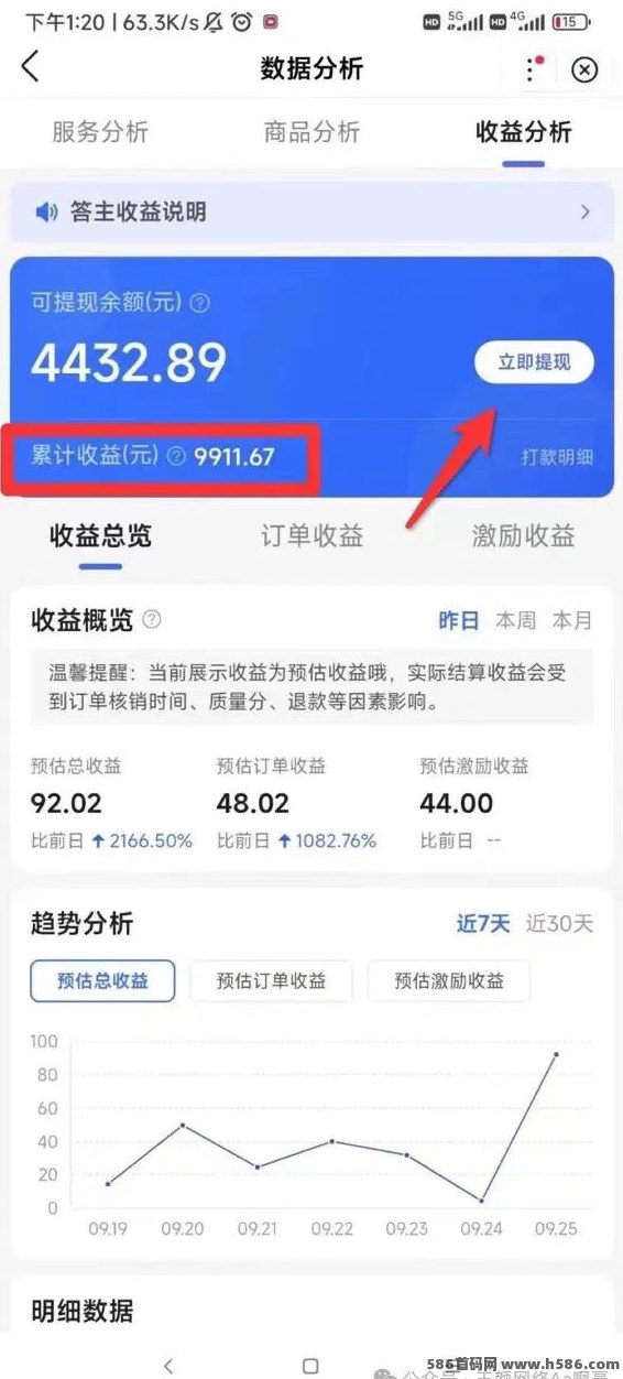 手机答题赚米新方式：复制粘贴就能做题，一天可答300+题，长期稳定收溢！
