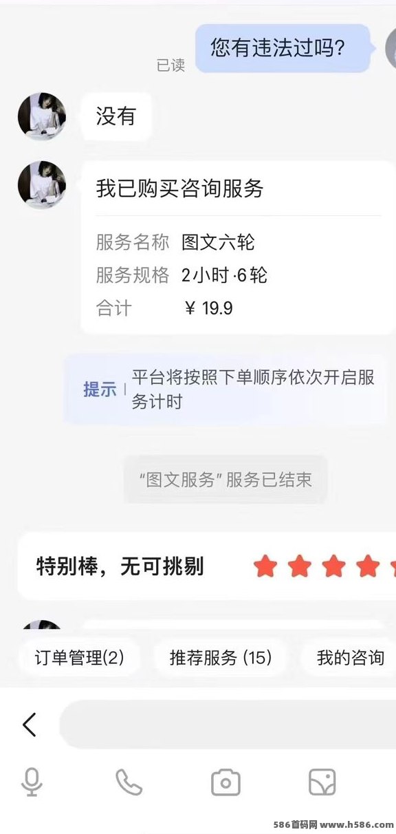 手机答题赚米新方式：复制粘贴就能做题，一天可答300+题，长期稳定收溢！