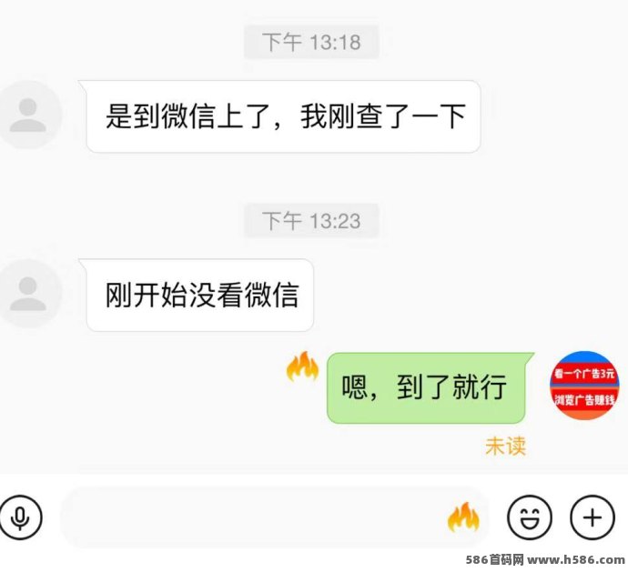 巨量广告APP靠谱吗？每天看广告赚3圆，亲测秒提！