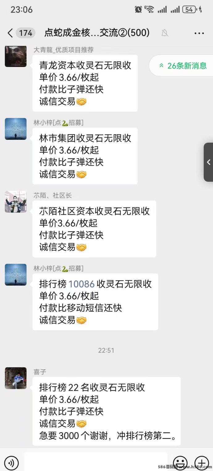 点蛇成金怎么玩？零撸也能月赚3000+，福袋+爬天梯新玩法全解析！