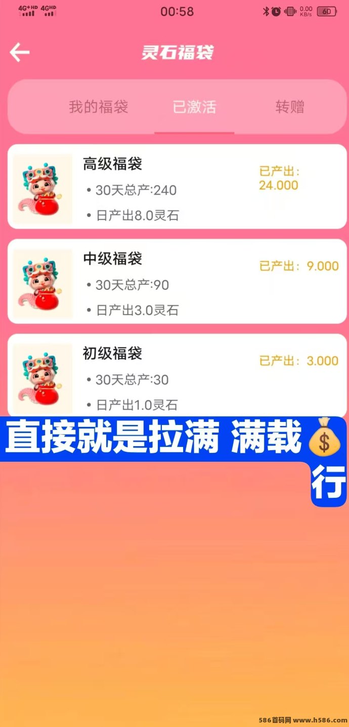 点蛇成金怎么玩？零撸也能月赚3000+，福袋+爬天梯新玩法全解析！