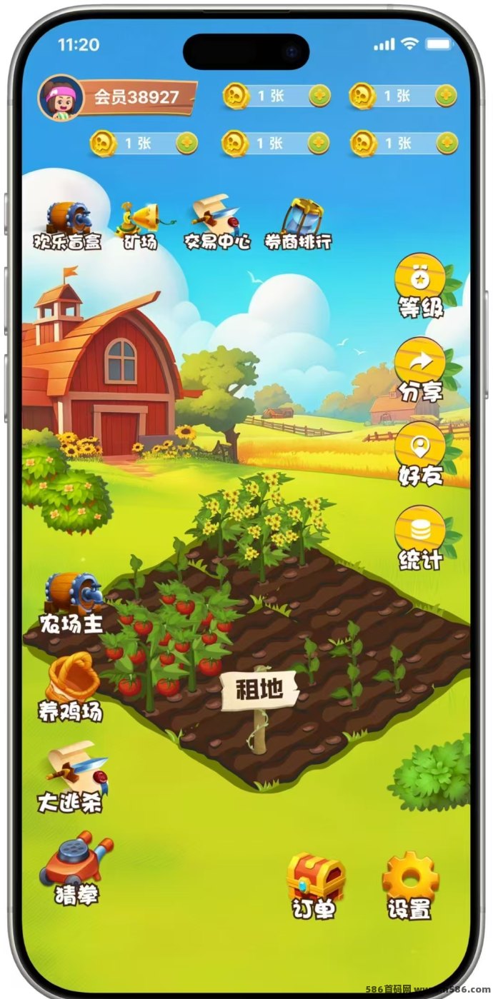 优果牧场火热预热中！原生态开发项目，强势对接实力团队，福利丰厚等你来谈！
