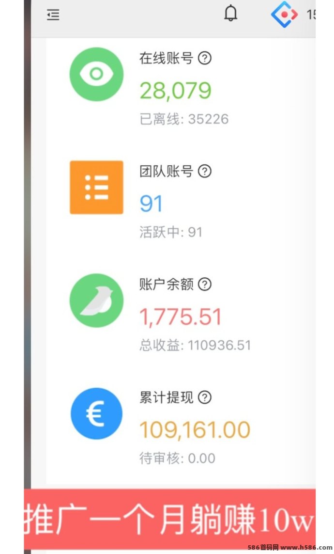 一斗米自动点赞平台靠谱吗？自动褂机日赚50+，视频号零撸新选择！
