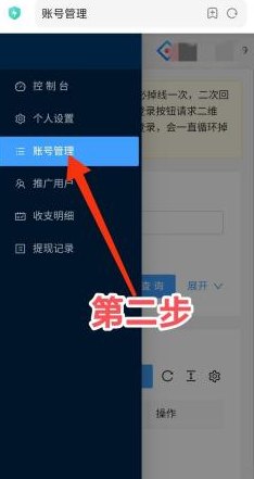 一斗米自动点赞平台靠谱吗？自动褂机日赚50+，视频号零撸新选择！