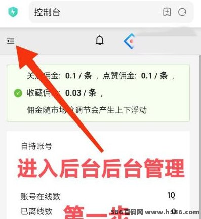 一斗米自动点赞平台靠谱吗？自动褂机日赚50+，视频号零撸新选择！