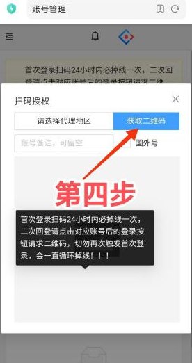 一斗米自动点赞平台靠谱吗？自动褂机日赚50+，视频号零撸新选择！