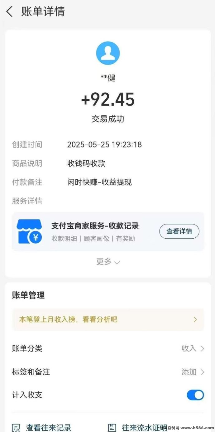 闲时快赚上线，0撸褂机自动看广告，旧手机日入70+