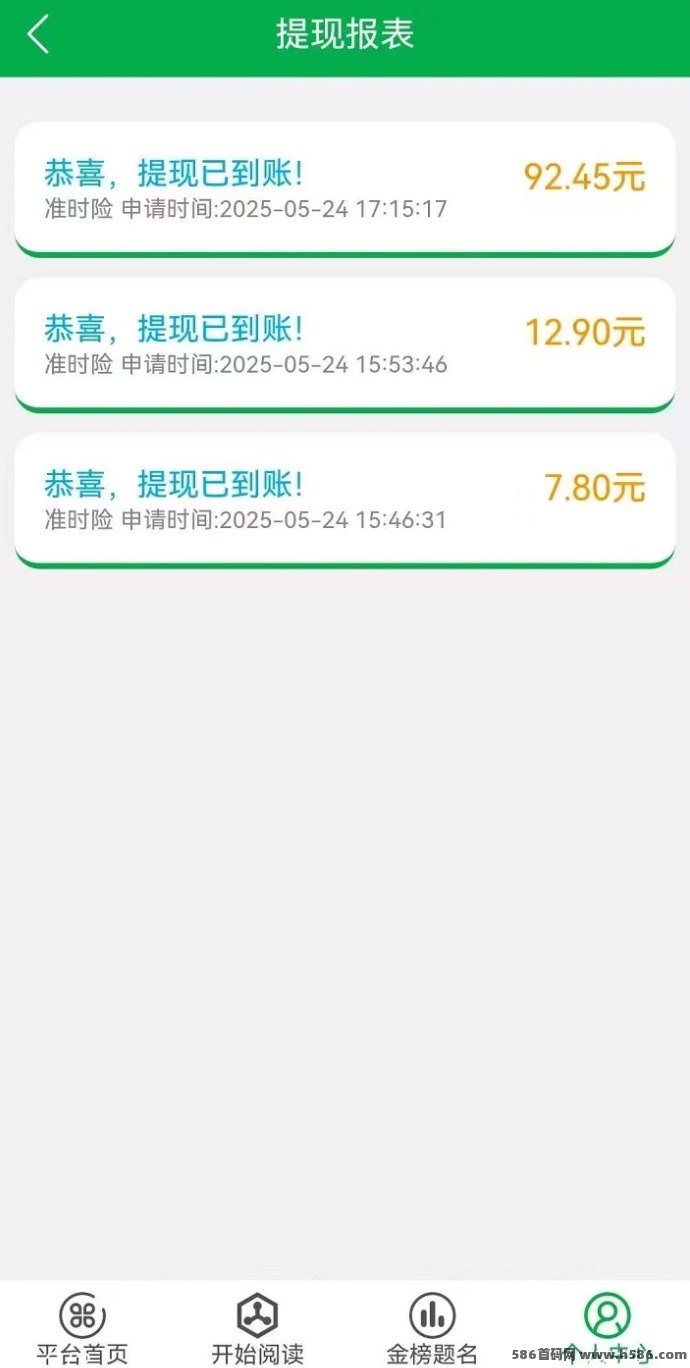 闲时快赚上线，0撸褂机自动看广告，旧手机日入70+