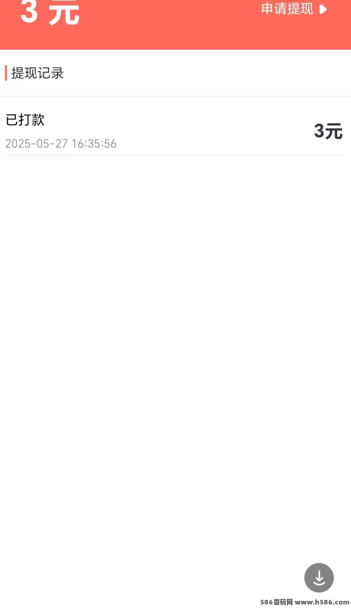 云创猫广告与阅读双重收溢，保底稳定轻松赚米！