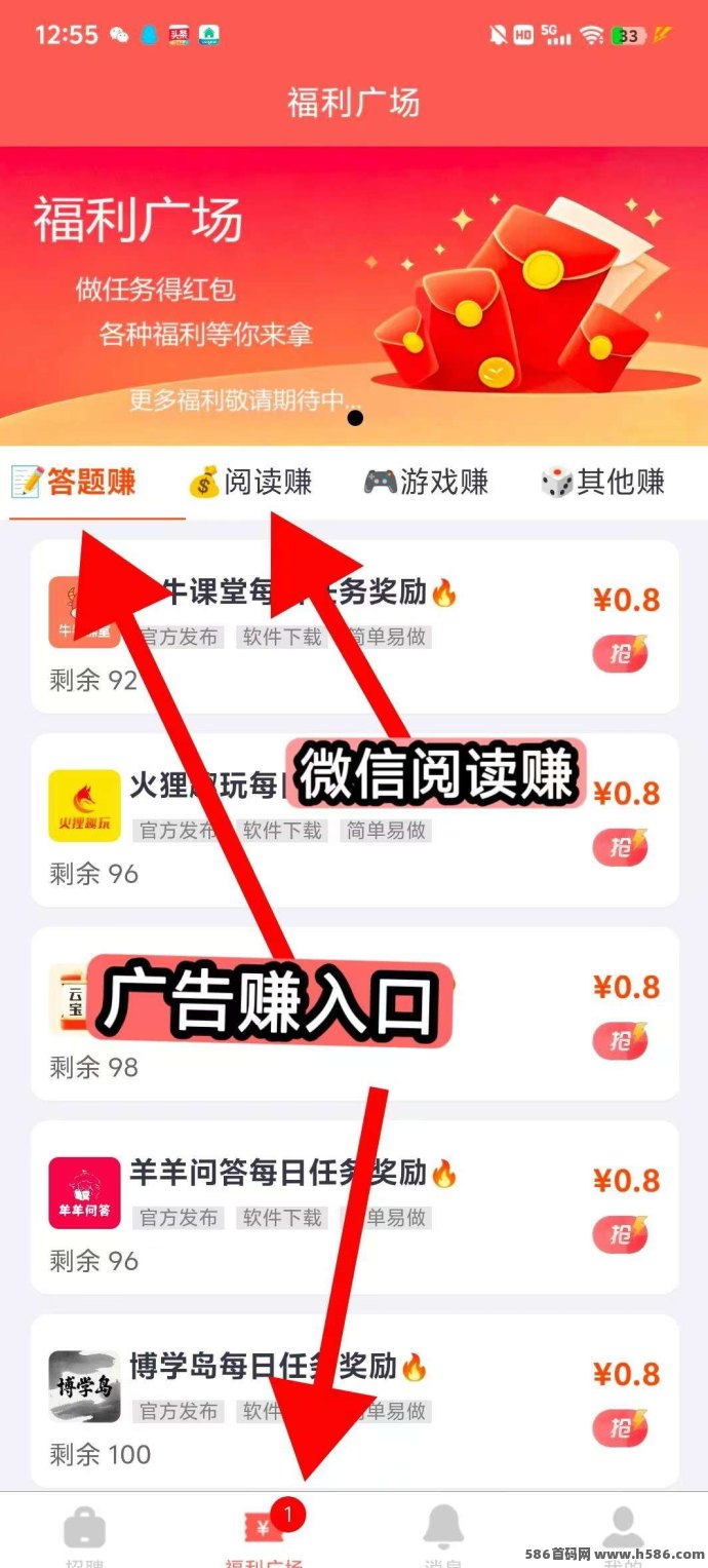 云创猫广告与阅读双重收溢，保底稳定轻松赚米！