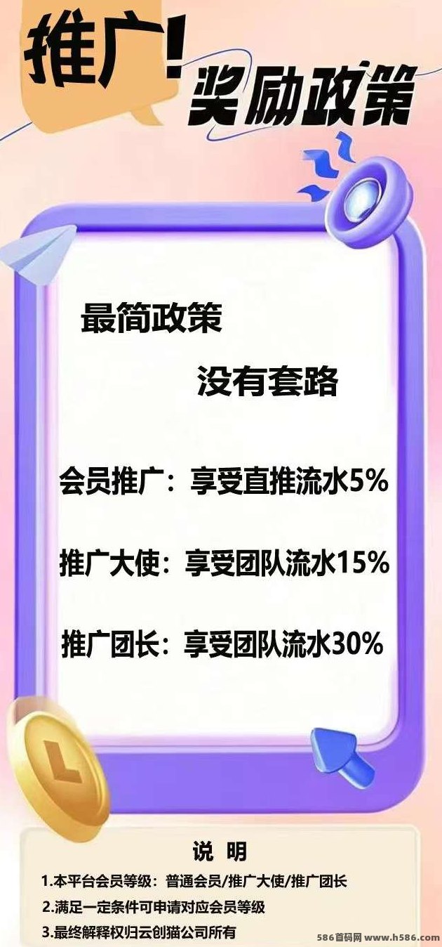 云创猫广告与阅读双重收溢，保底稳定轻松赚米！