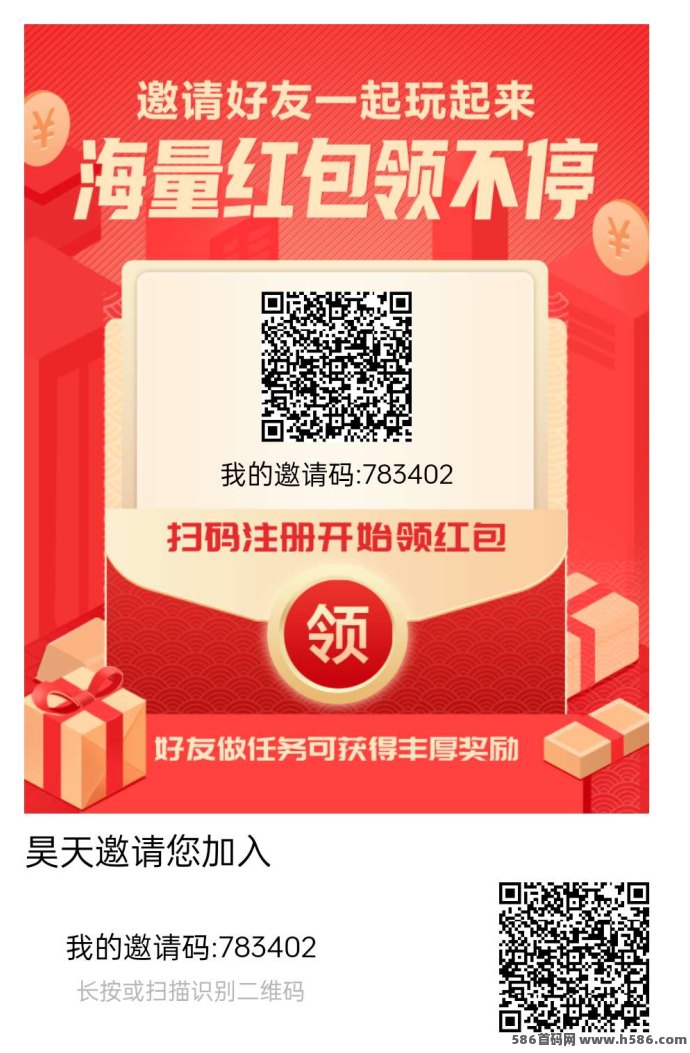 云创猫广告与阅读双重收溢，保底稳定轻松赚米！