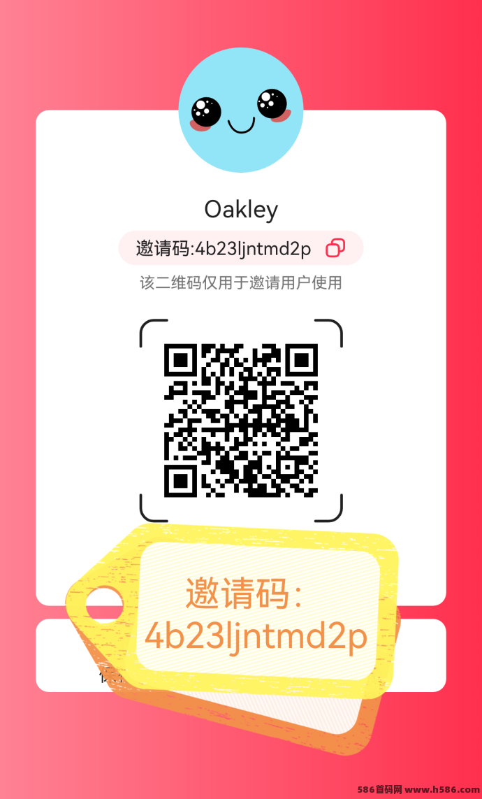 优哩哩直播创业平台全面解析：多渠道曝光、强矩阵赋能的新选择！