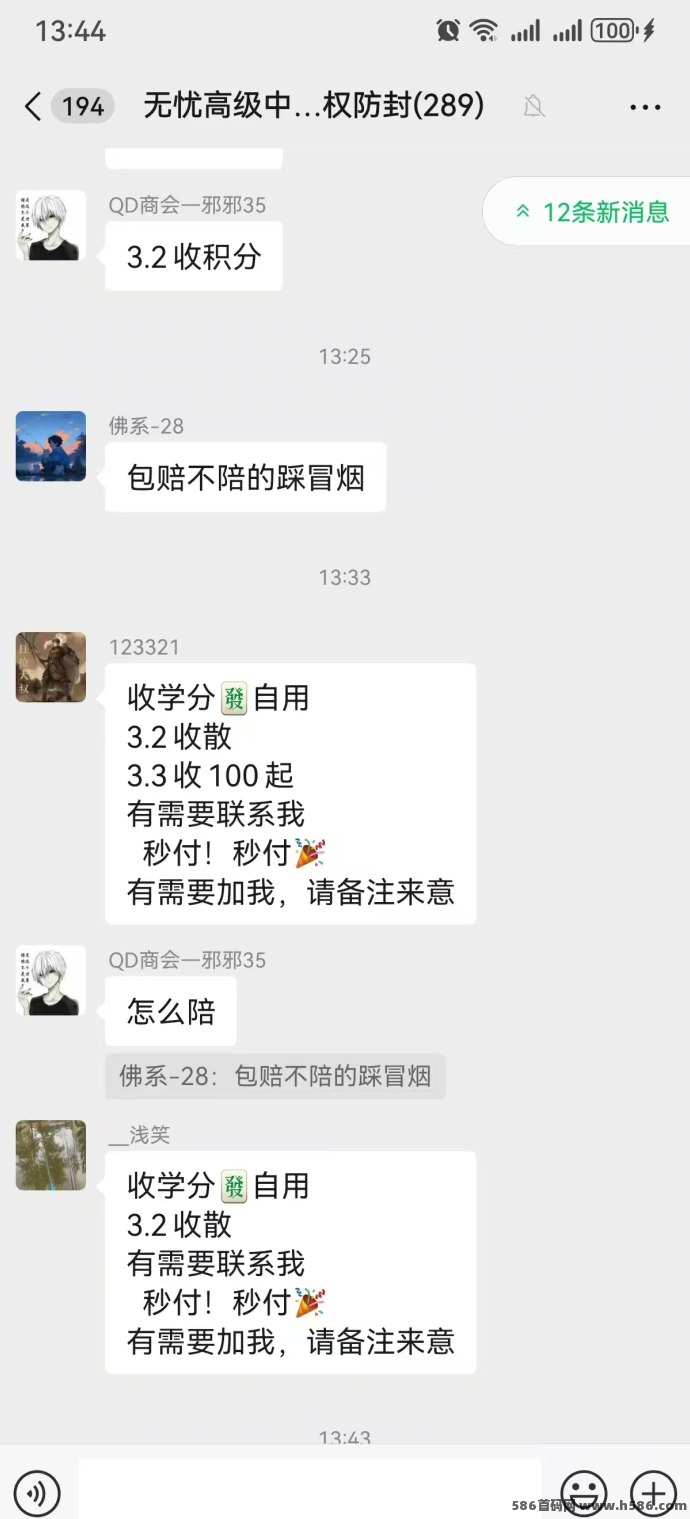 闲赚无忧：纯零撸长期副业攻略，爬阶梯躺赚大米3.5圆起，包回收助你轻松变现！