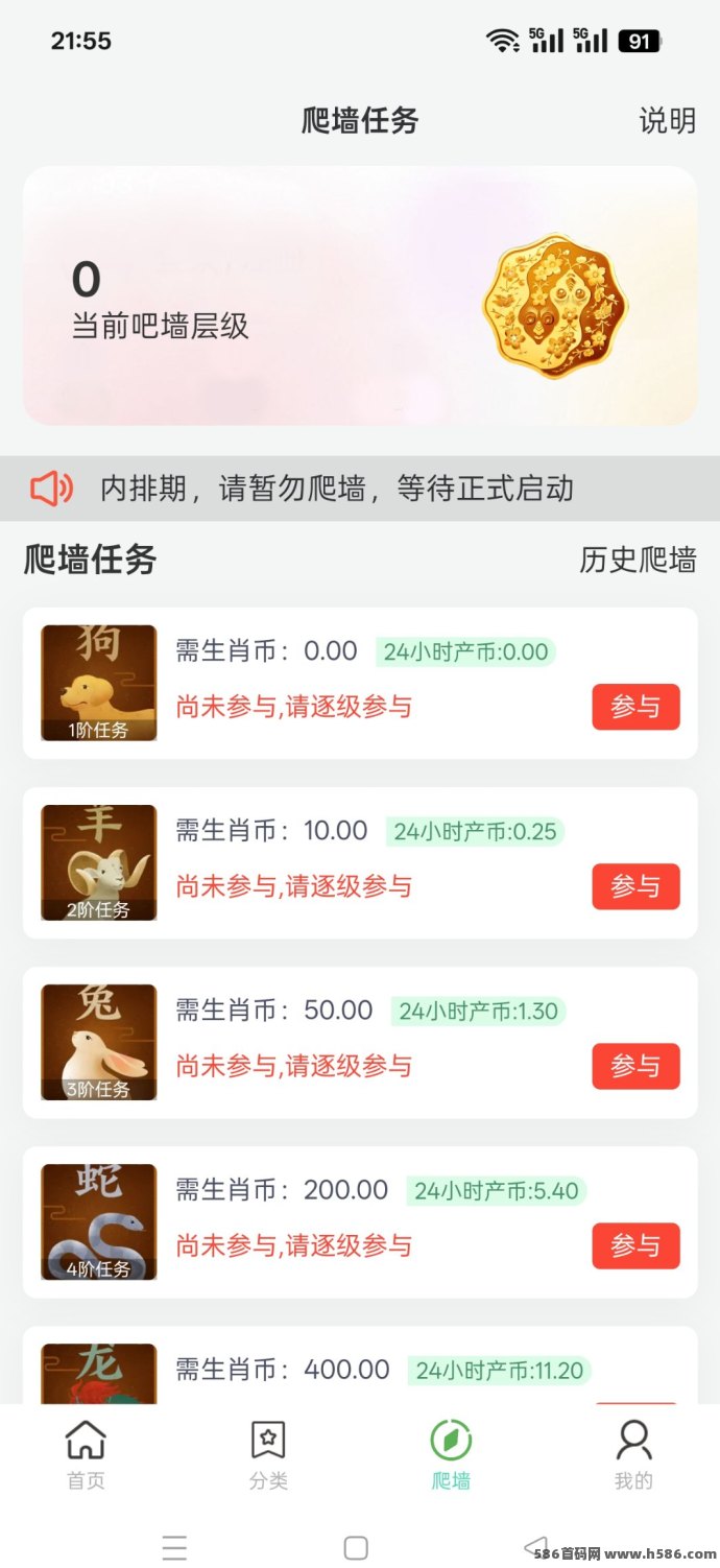 神级东方星途模式首发：零投零风险，随时入场，轻松搬砖赚收溢！