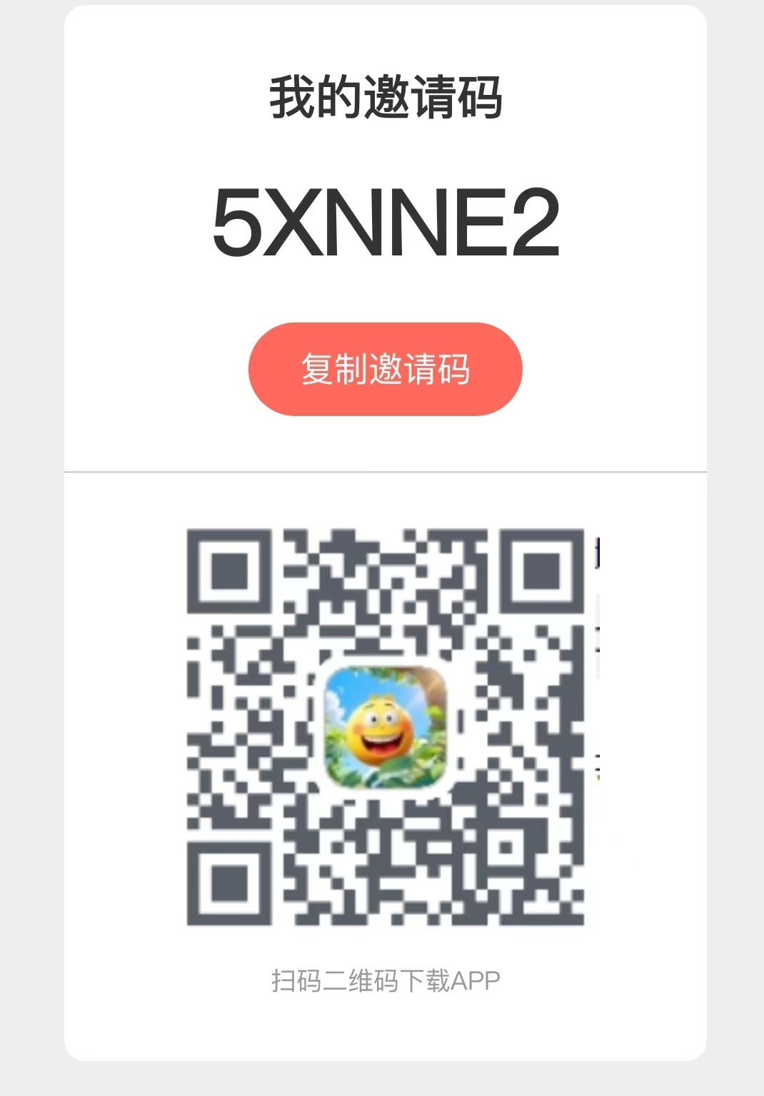 开心世界APP五月更新全解读：广告玩法+保底机制上线！