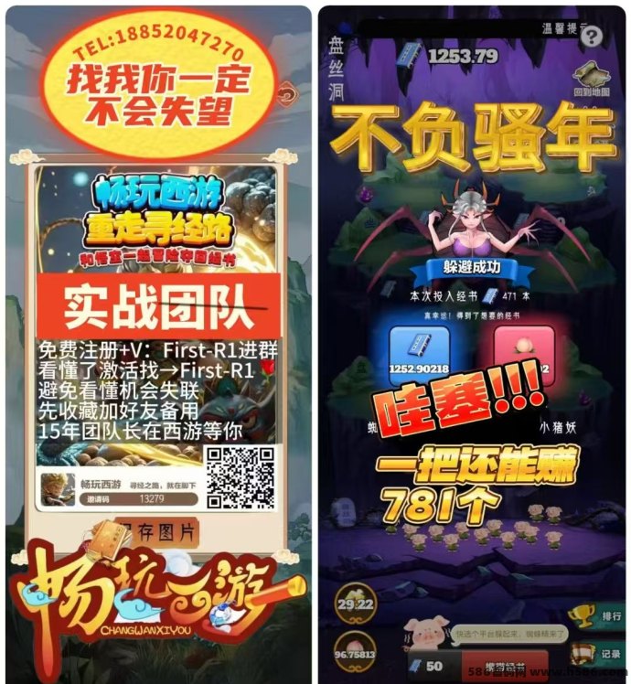 畅玩西游掀起新热潮！2025年游戏出海新风口，自动化玩法助你开启副业收溢！
